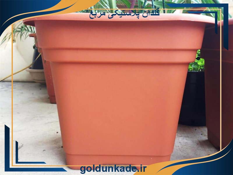 گلدان پلاستیکی مربع