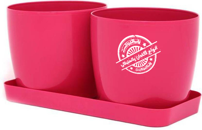 گلدان پلاستیکی دوقلو