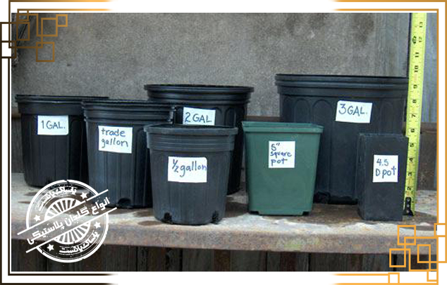 گلدان پلاستیکی نشایی