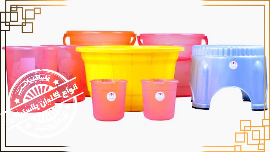 گلدان پلاستیکی زرد