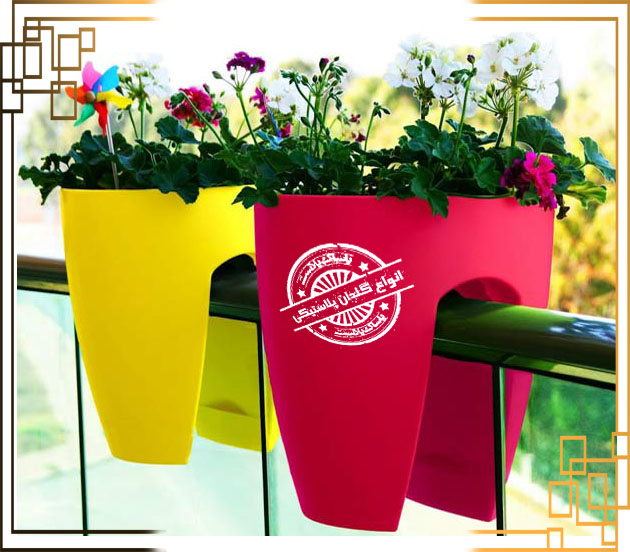 گلدان پلاستیکی نرده ای