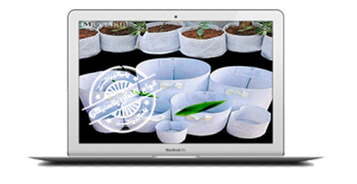 کیسه کاشت نهال