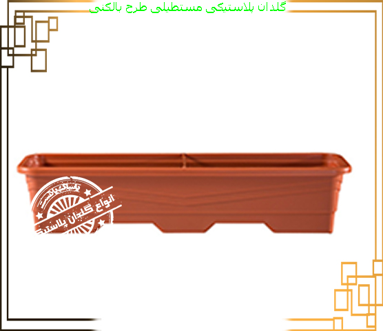 گلدان پلاستیکی ساده