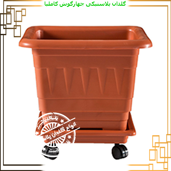گلدان پلاستیکی ساده