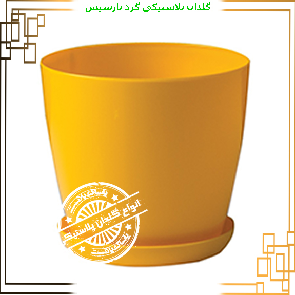گلدان پلاستیکی ساده