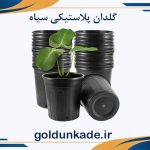 گلدان جعبه ای پلاستیکی