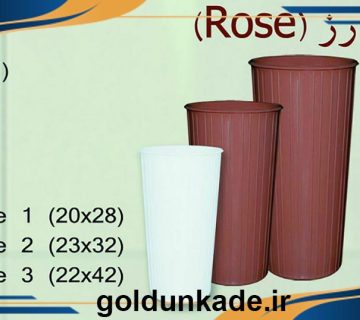 گلدان استوانه ای پلاستیکی