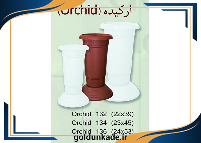 گلدان استوانه ای پلاستیکی