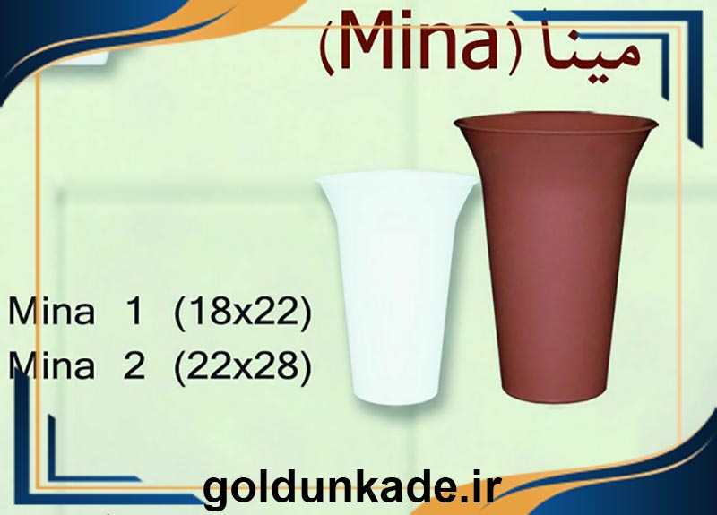 گلدان استوانه ای پلاستیکی